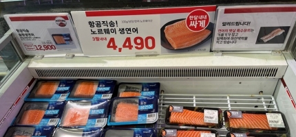 Verdivekst for sjømateksporten i mars Verdivekst for sjømateksporten i mars